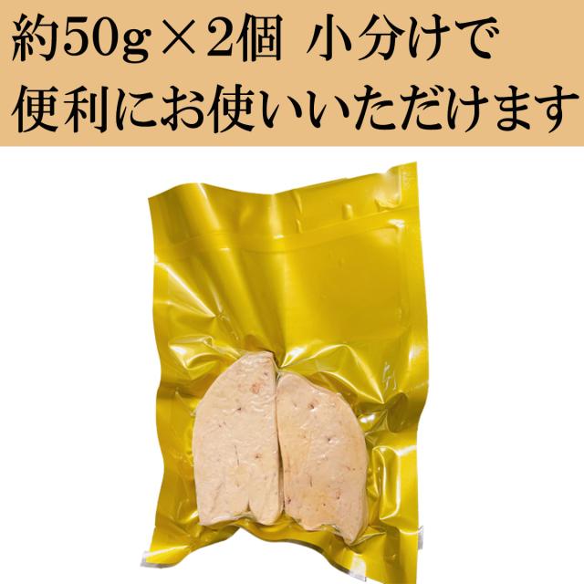 フォアフラ小分け個包装