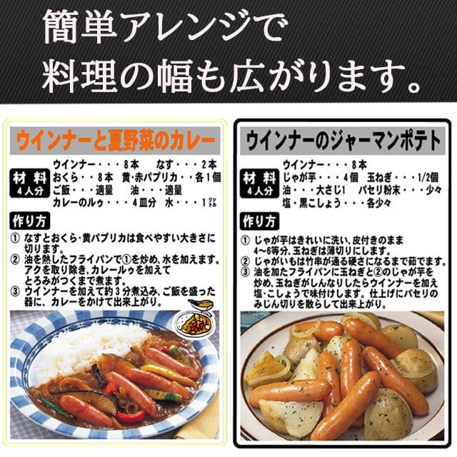 イベリコ豚ソーセージ高級