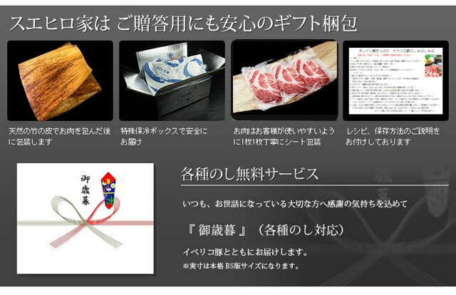 ギフトにも安心梱包