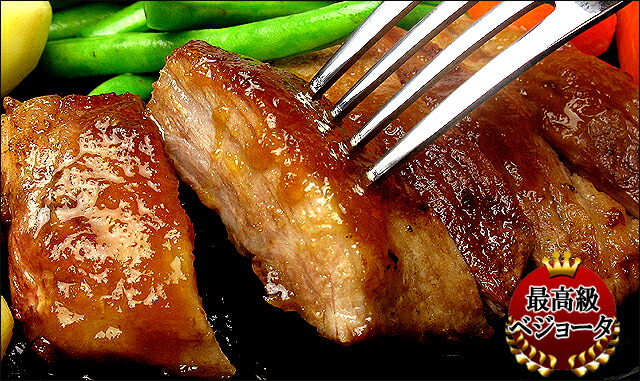 イベリコ豚ステーキ肉