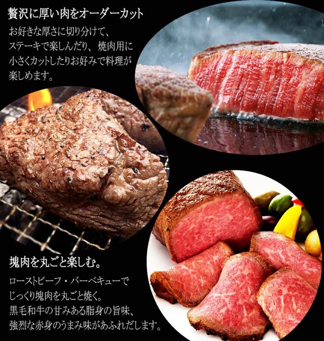 贅沢に分厚い肉を楽しむ、ステーキや、ローストビーフ、バーべキューBBQでも楽しめます。