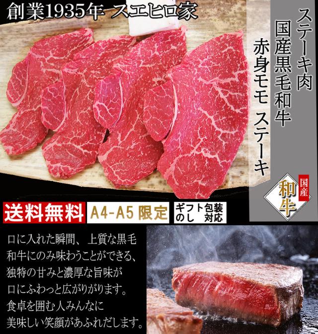 最高級黒毛和牛、A4等級、A5等級の絶品のランプ（ランイチ）は柔らかい赤身です。