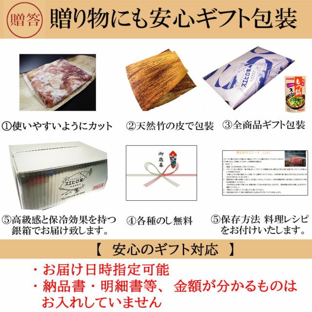 ギフト・包装・贈答・贈り物・プレゼント・誕生日・御祝