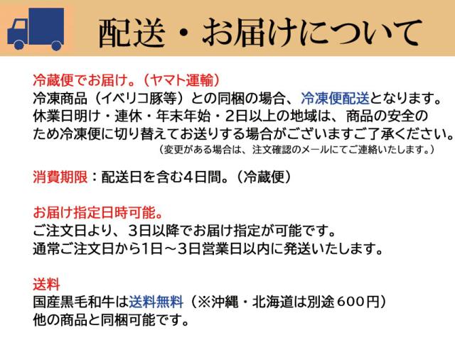日時指定可能で送料無料、同梱可能、送料0円