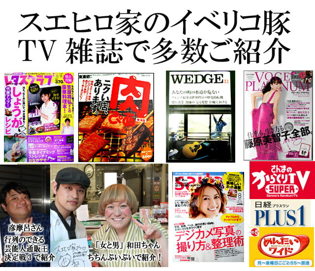 イベリコ豚、ベジョータ、ロース、しゃぶしゃぶ、お歳暮、お中元、肉、豚肉、黒豚