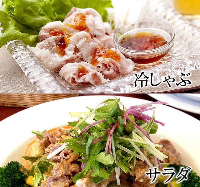 イベリコ豚料理