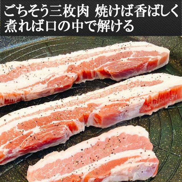 至福の三枚肉 鹿児島 黒豚 豚バラ ブロック  バラ 豚バラ肉 ばら 塊肉 かたまり肉 国産黒豚 九州産 銘柄豚 高級 