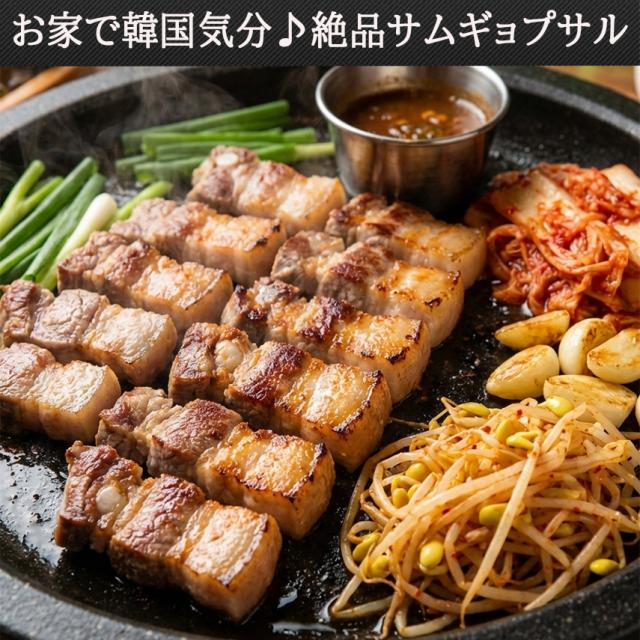 至福の三枚肉 鹿児島 黒豚 豚バラ ブロック  バラ 豚バラ肉 ばら 塊肉 かたまり肉 国産黒豚 九州産 銘柄豚 高級 