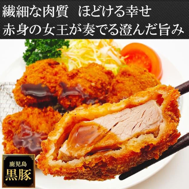 鹿児島黒豚一口ヒレカツとんかつ美味しさ