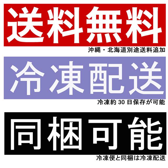 配送に関するお知らせ