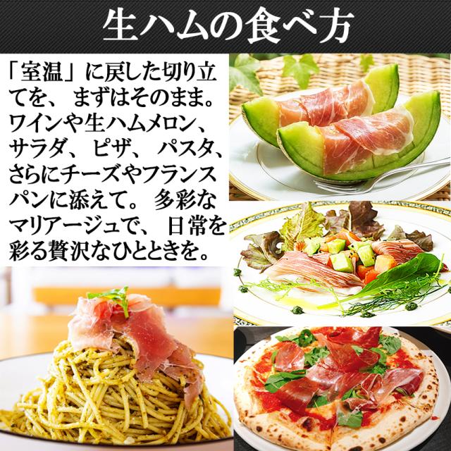 無添加プロシュート（プロシュット）ミニ原木イタリア伝統熟成アメリカ産