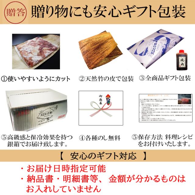 ギフト・包装・贈答・贈り物・プレゼント・誕生日・御祝