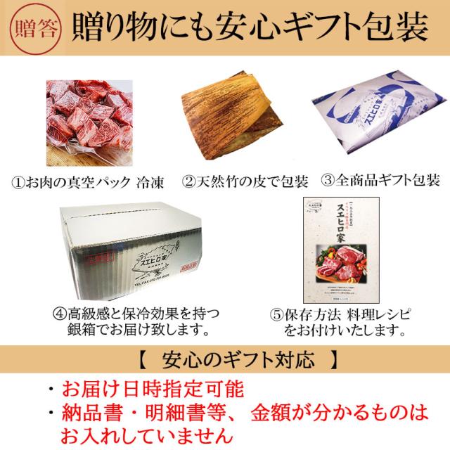 ご贈答にも安心です。贈り物でも安心の全商品ギフト包装、熨斗対応