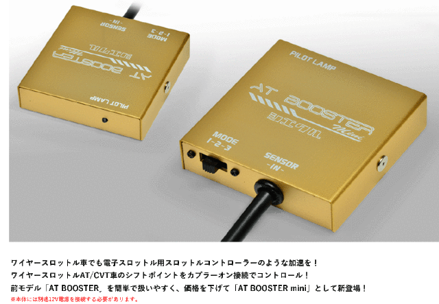 シエクル×スロコン]NZE121 カローラランクス_1NZ-FE(H12/08 - H16/04