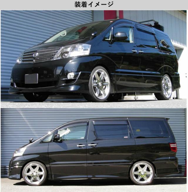 最適な在庫材料 Na H14 6 H 4 用車検対応ダウンサス T841w Na H14 6 H 4 用車検対応ダウンサス T841w アルファード Ms Ff 3000 Down Mnh10w Rs R Rs R 通販 Down Mnh10w 新規購入ランキング1位