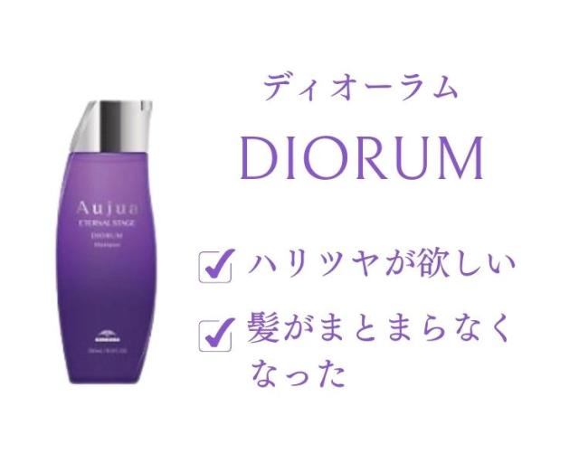 ミルボン オージュア スムース 4ステップ サロントリートメント 1