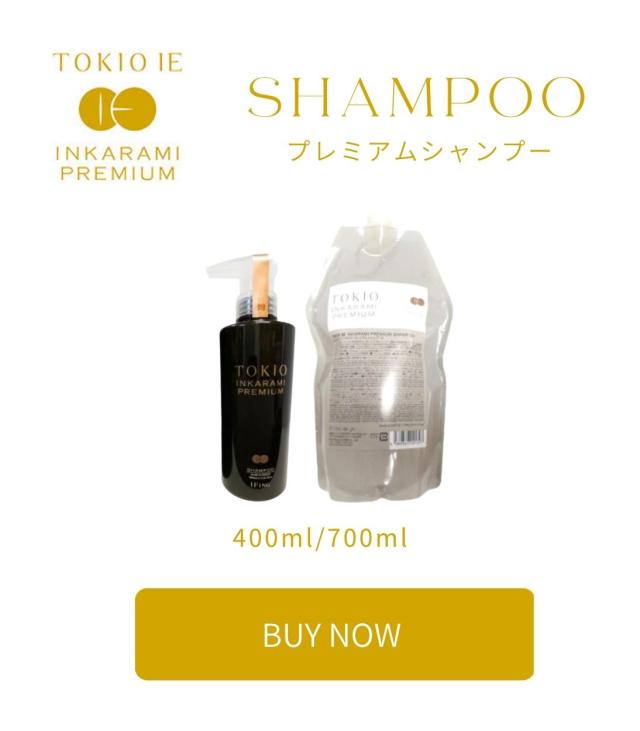 ドクタージュニア トキオ インカラミ 2 システムトリートメント N