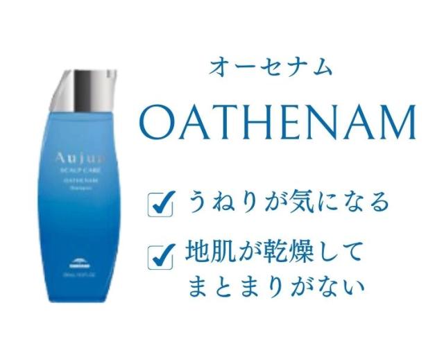 ミルボン オージュア フィルメロウ シャンプー リフィル 1800ml