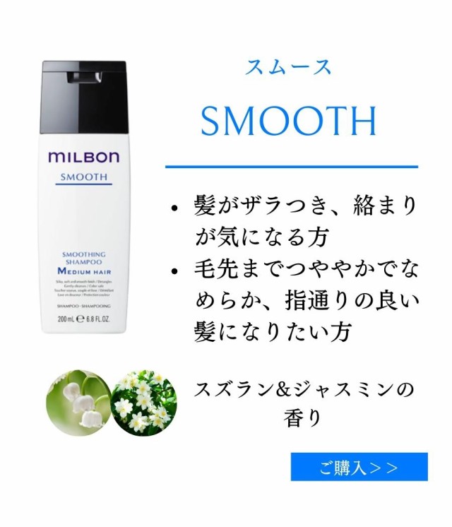 グローバル ミルボン エンハンシング ビバシティ アロマオイル ビターシトラス 30ml スパ SPA 頭皮 マッサージ 美容室 サロン  美容室専売の通販はau PAY マーケット - ケイスタイルコスメ | au PAY マーケット－通販サイト