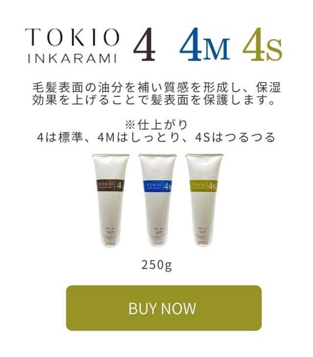 ks)ドクタージュニア トキオ アウトカラミ プレミアム エアー