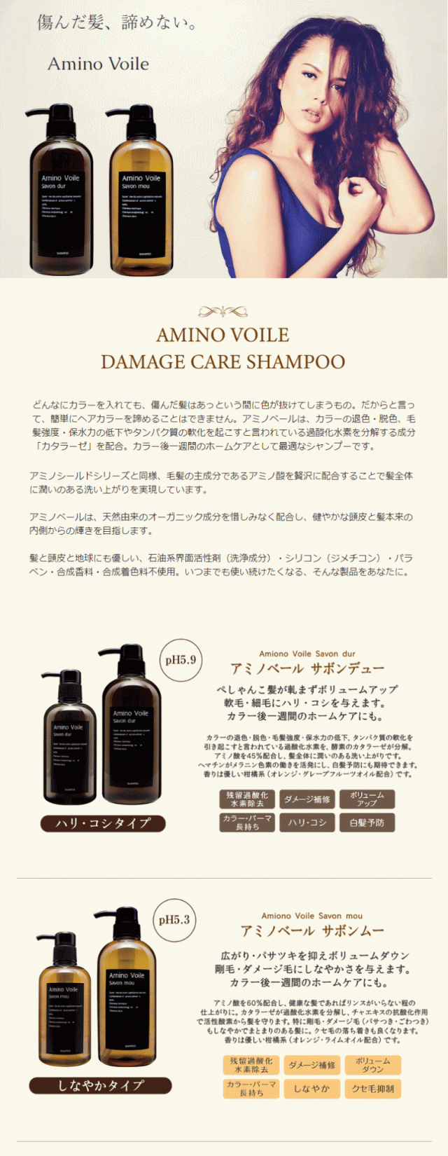 プテロ ARエッセンス Uprise ヘアトニック 500ml2個セット新品