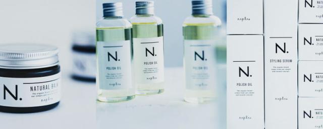 送料無料 ナプラ ／ N. エヌドット オイルイン トリートメント 650g