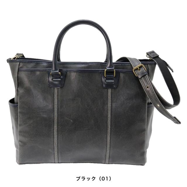 【ポイント10倍】木和田 Kiwada キワダ Retro レトロ 2way ビジネスバッグ トートバッグ ブリーフケース ショルダー A4 37.5cm 日本製 豊岡 4989