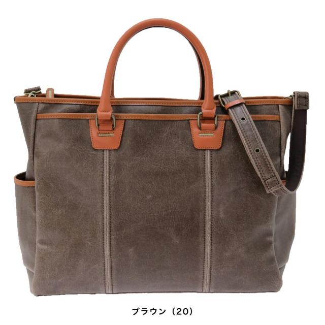 【ポイント10倍】木和田 Kiwada キワダ Retro レトロ 2way ビジネスバッグ トートバッグ ブリーフケース ショルダー A4 37.5cm 日本製 豊岡 4989