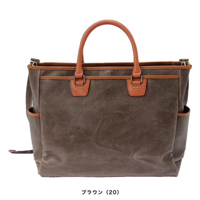 【ポイント10倍】木和田 Kiwada キワダ Retro レトロ 2way ビジネスバッグ トートバッグ ブリーフケース ショルダー A4 37.5cm 日本製 豊岡 4989