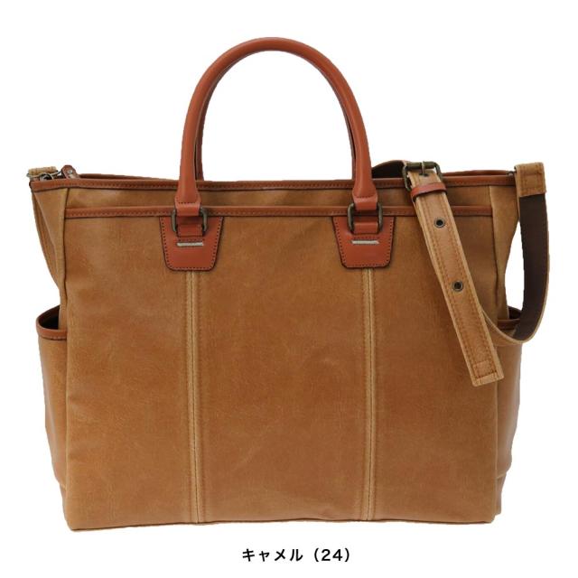 【ポイント10倍】木和田 Kiwada キワダ Retro レトロ 2way ビジネスバッグ トートバッグ ブリーフケース ショルダー A4 37.5cm 日本製 豊岡 4989