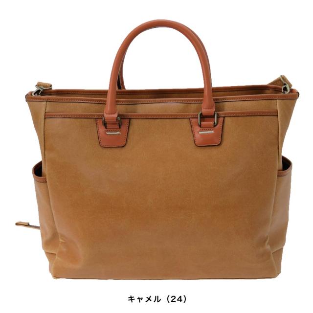 【ポイント10倍】木和田 Kiwada キワダ Retro レトロ 2way ビジネスバッグ トートバッグ ブリーフケース ショルダー A4 37.5cm 日本製 豊岡 4989