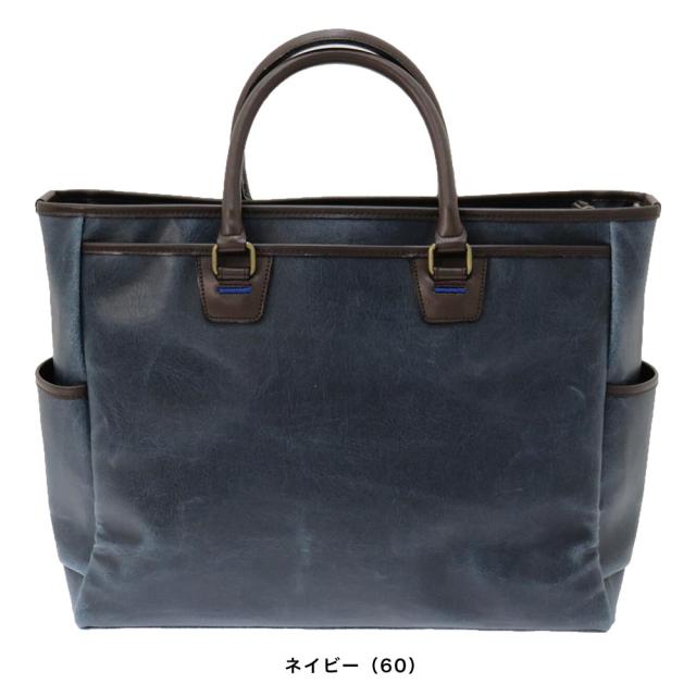 【ポイント10倍】木和田 Kiwada キワダ Retro レトロ 2way ビジネスバッグ トートバッグ ブリーフケース ショルダー A4 37.5cm 日本製 豊岡 4989
