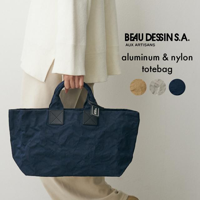ボーデッサン ミニトートバッグ BEAUDESSIN アルミボンディング AB5047