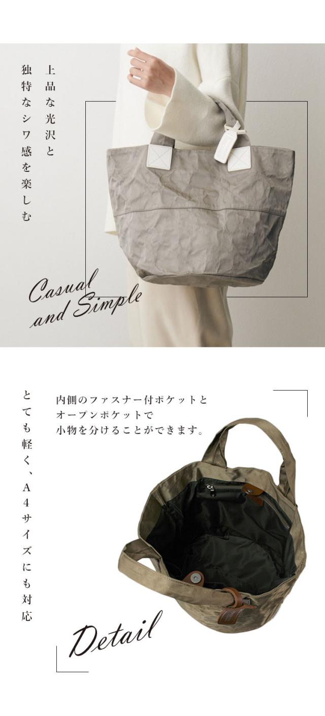 ボーデッサン ミニトートバッグ BEAUDESSIN アルミボンディング AB5047