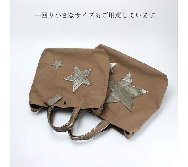 ボーデッサン ショルダーバッグ 2WAY キャンバス BEAUDESSIN メタリック  ゴールド 星 スター レディース 日本製 NM2367 ボーデッサン ショルダーバッグ 2WAY キャンバス BEAUDESSIN