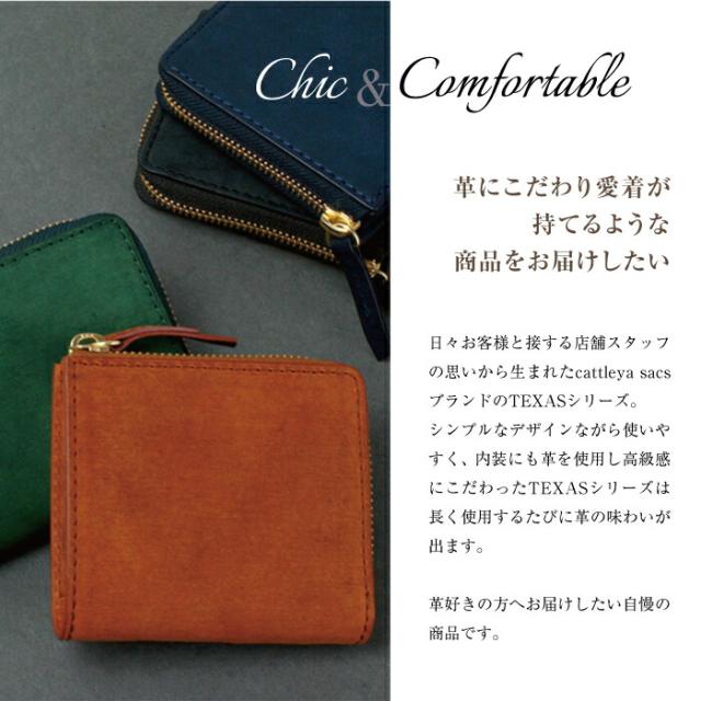 BP2111折財布 width=