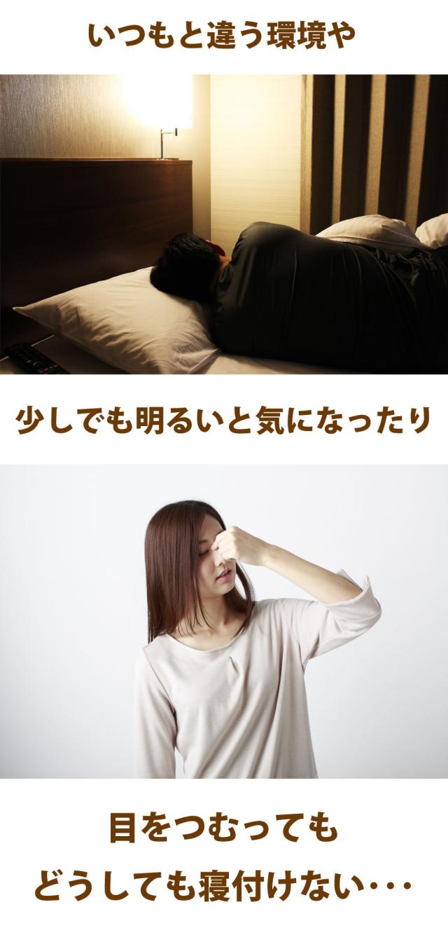 通気性 フィット 快眠 男女兼用 睡眠補助 睡眠 旅行 仮眠 ピロー 枕