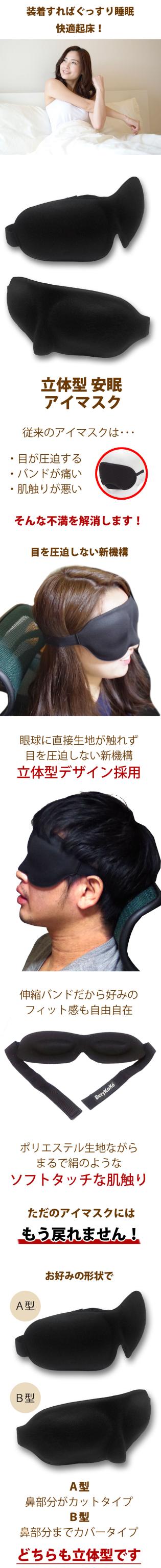 通気性 フィット 快眠 男女兼用 睡眠補助 睡眠 旅行 仮眠 ピロー 枕