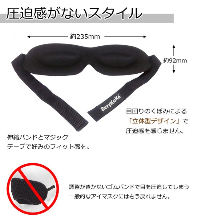 通気性 フィット 快眠 男女兼用 睡眠補助 睡眠 旅行 仮眠 ピロー 枕