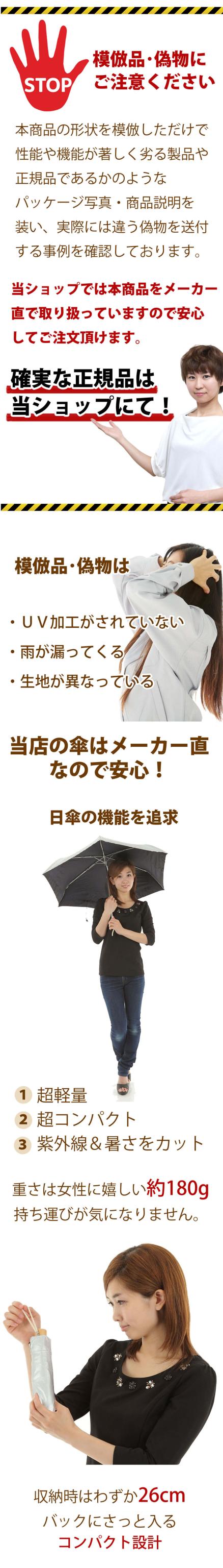 UVカット率99.9% UPF50+ 晴雨兼用 ジャンプ日傘 親骨55cm×8本骨 シルバー 銀