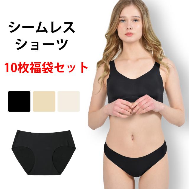 送料無料 シームレス ショーツ レディース シームレスショーツ tバック シンプル下着 無縫製 ストレスフリー パンツ シンプル おしゃれ 伸縮性 ひびかない 響かない 快適 薄型 女性用 ノーマル 無地 スタンダード 単品