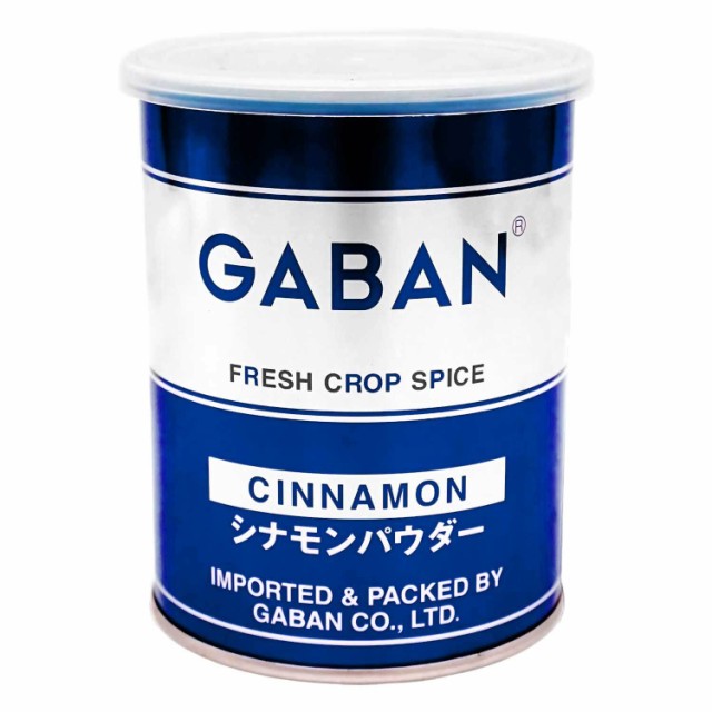 ギャバン シナモンパウダー 180g 1缶 GABAN シナモン スパイス 甘い香り 粉 粉末 香辛料 ハーブ 桂皮 肉桂 ハーブティー 料理 飲料  手作