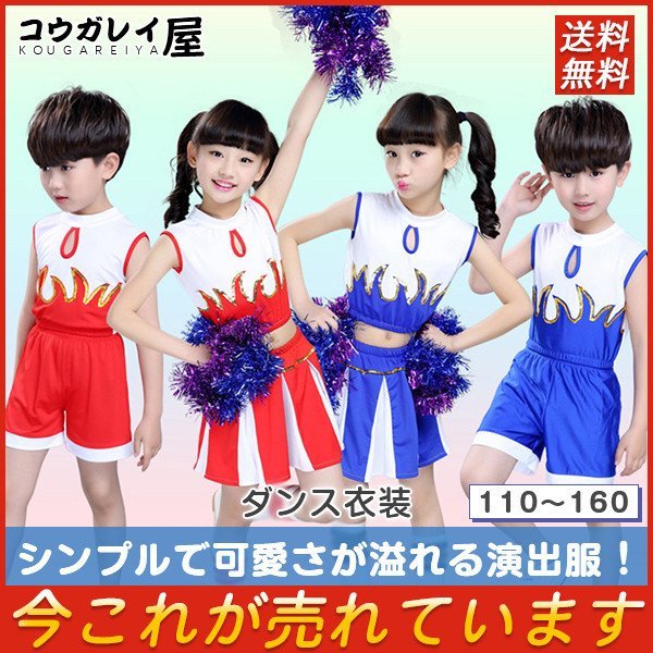 ジャクパ チア ユニフォーム 6点セット｜Yahoo!フリマ（旧PayPay