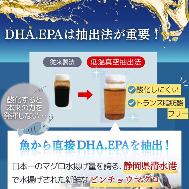 DHA EPA DPA 海洋の宝07
