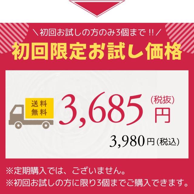 リポソーム ビタミンC 「リポラスC」  お試し