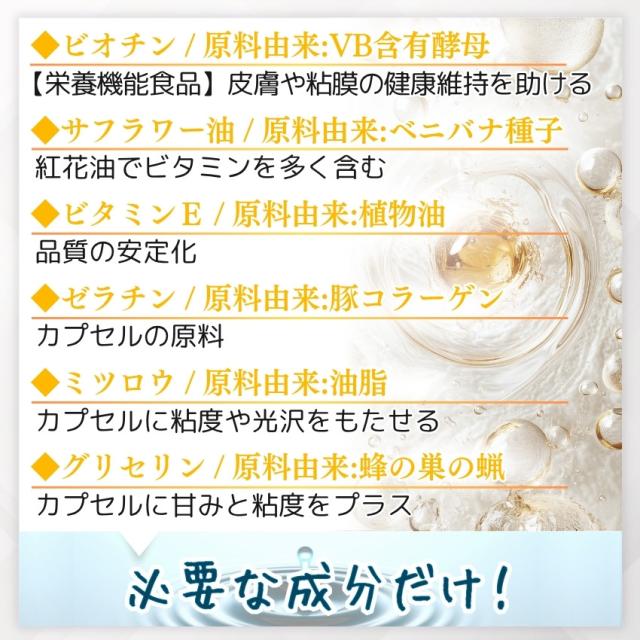 馬プラセンタエキス 麗らか娘 09