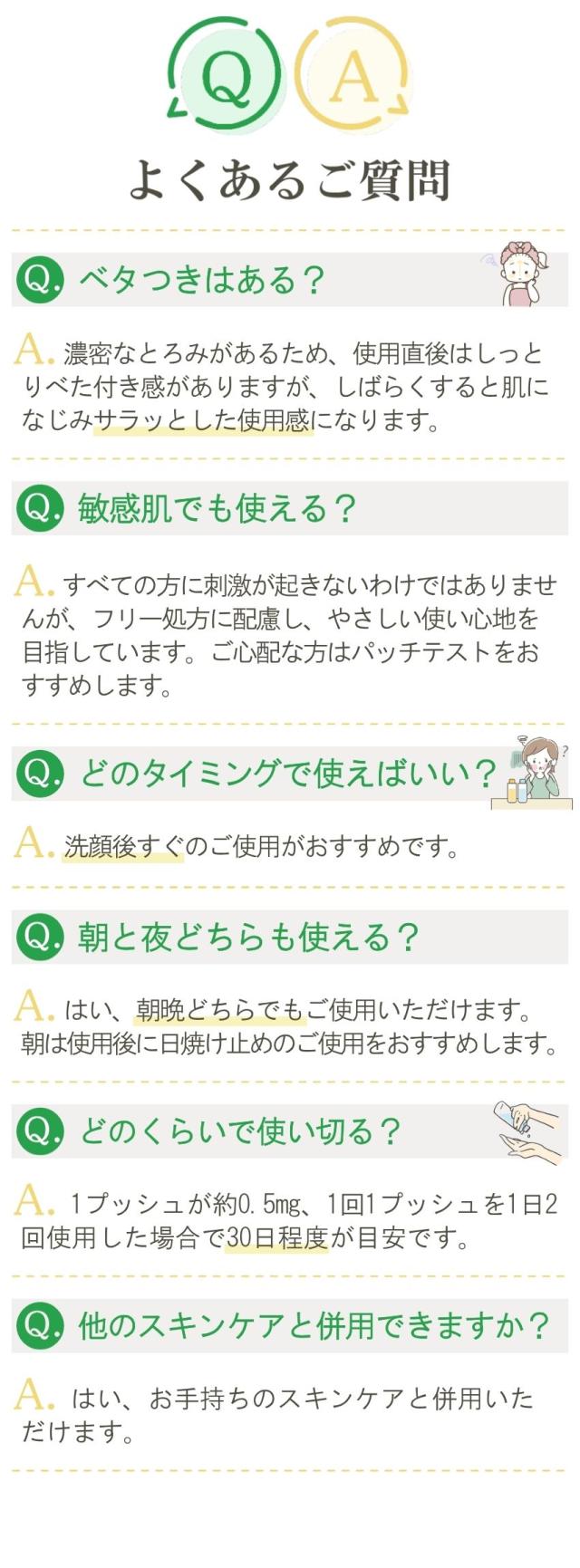 ヒト幹細胞＋馬プラセンタ
