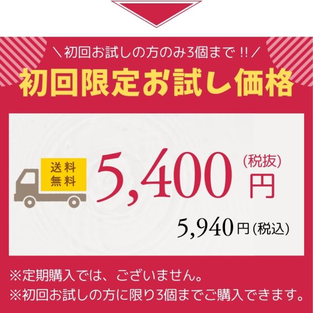 ヒト幹細胞+馬プラセンタ