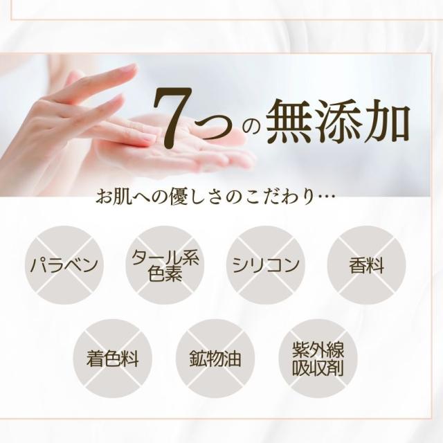 ヒト幹細胞+馬プラセンタ