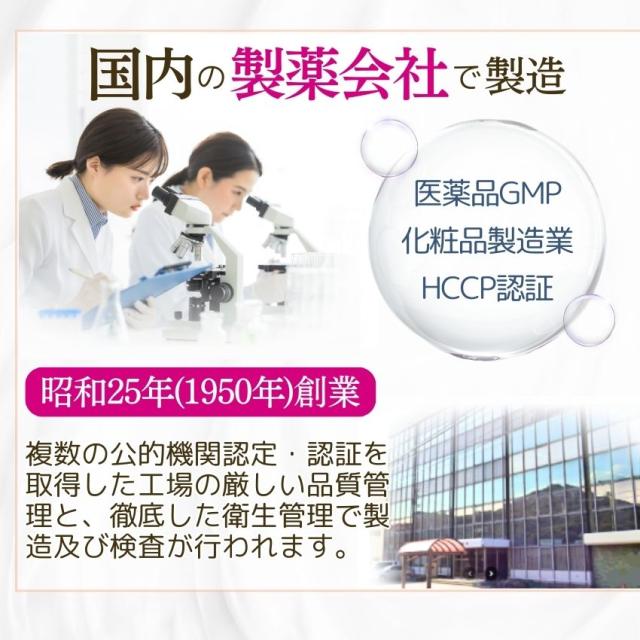 ヒト幹細胞+馬プラセンタ